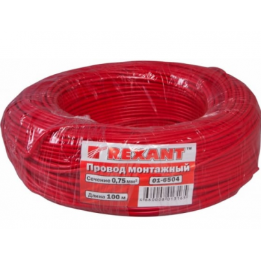 Провод монтажный авто 0,75 мм красный 100 м REXANT 01-6504